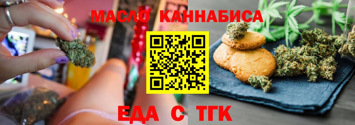 Гудермес  Canna-Cookies конопля  Вход с VPN 