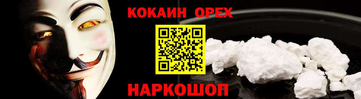 КОКАИН Columbia Гудермес