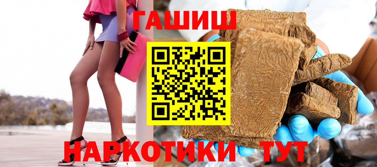 ГАШ гарик  ГАШ Ice-O-Lator  Вход с VPN  Гудермес 