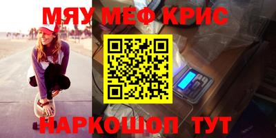 герыч Бердск