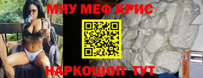 ГАЛЛЮЦИНОГЕННЫЕ ГРИБЫ Белореченск