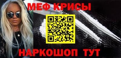 первитин Белорецк