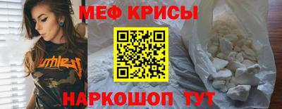 ГАЛЛЮЦИНОГЕННЫЕ ГРИБЫ Белореченск