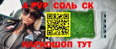 эйфоретик Ачхой-Мартан