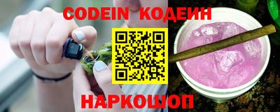 ГАЛЛЮЦИНОГЕННЫЕ ГРИБЫ Белореченск