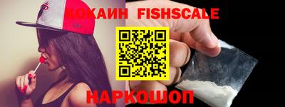 ГАЛЛЮЦИНОГЕННЫЕ ГРИБЫ Белореченск