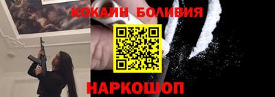 первитин Белорецк