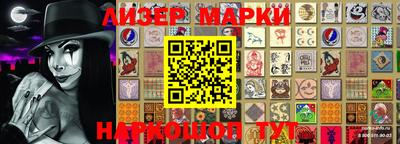 ГАЛЛЮЦИНОГЕННЫЕ ГРИБЫ Белореченск