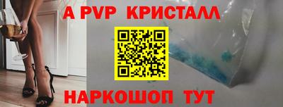 первитин Белорецк