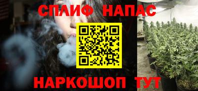 герыч Бердск