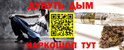 герыч Бердск