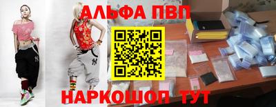 первитин Белорецк