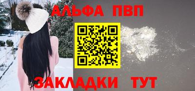 герыч Бердск