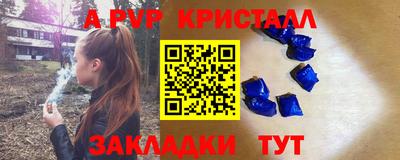 эйфоретик Ачхой-Мартан