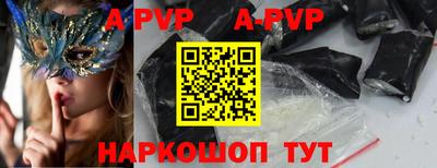 герыч Бердск
