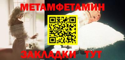 спайс Аша