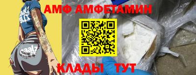 спайс Аша