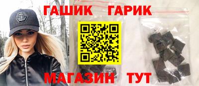 первитин Белорецк