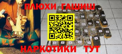 спайс Аша