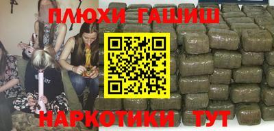 ГАЛЛЮЦИНОГЕННЫЕ ГРИБЫ Белореченск