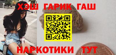 герыч Бердск