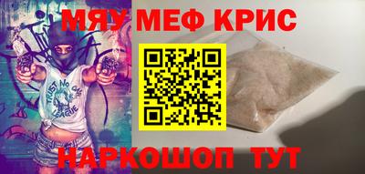 герыч Бердск