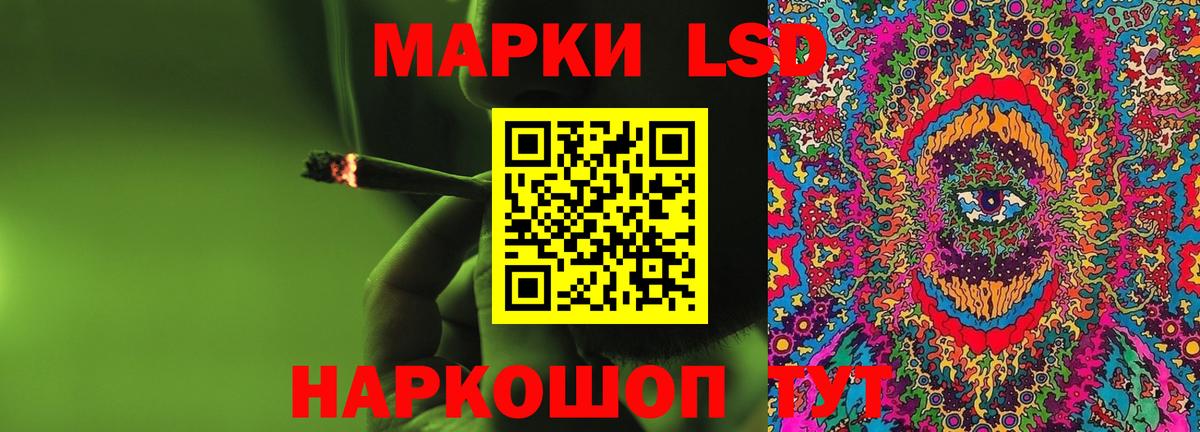 ЛСД экстази ecstasy Гудермес