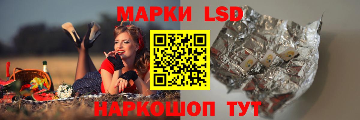 ЛСД экстази кислота  Лсд 25 экстази ecstasy  Гудермес  Вход с VPN 