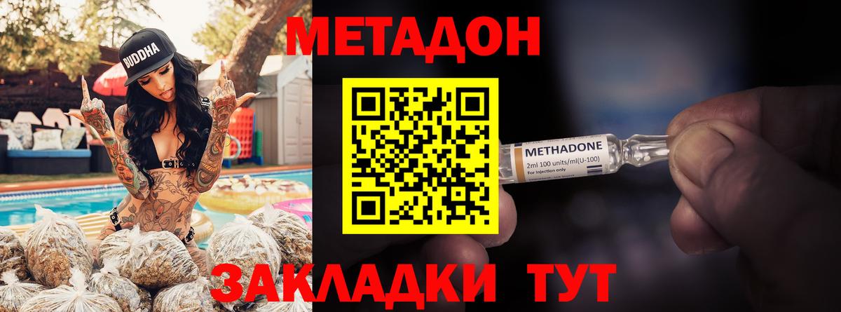 Гудермес    зеркало  Вход с VPN  Метадон кристалл 