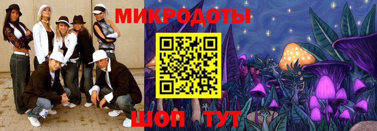 Псилоцибиновые грибы мицелий  Галлюциногенные грибы MAGIC MUSHROOMS  Гудермес  Вход с VPN 