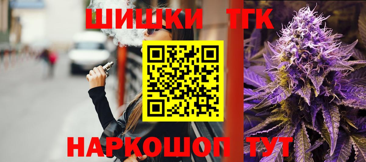МАРИХУАНА Ganja  Вход с VPN  Марихуана индика  Гудермес 